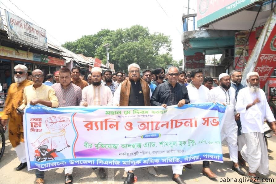 বর্তমান সরকার শ্রমিকদের জীবনমানের উন্নয়ন ঘটিয়েছে ডেপুটি স্পিকার