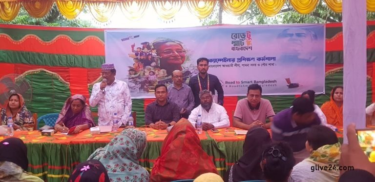 পাবনা জেলা আওয়ামীলীগের প্রশিক্ষক ও ভোট প্রার্থনা কর্মী প্রশিক্ষণ অনুষ্ঠিত